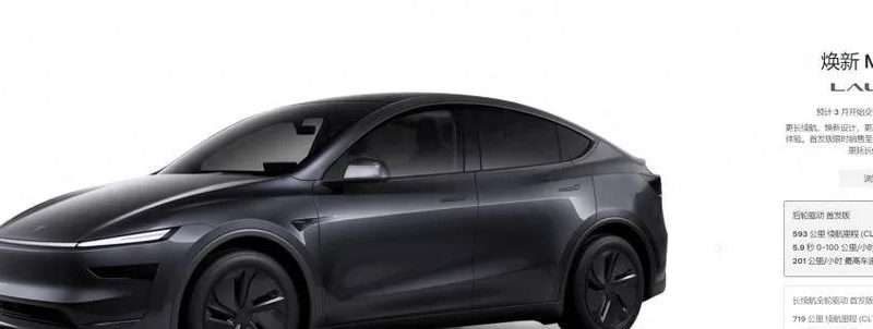 Tesla Model Y Launches with New FSD System! Intelligent Driving Performance Fully Upgraded, Do Owners Think It’s Worth It?