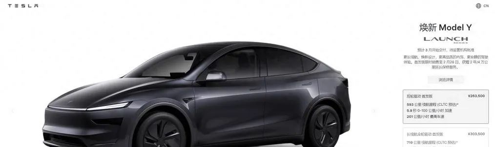 Tesla Model Y Launches with New FSD System! Intelligent Driving Performance Fully Upgraded, Do Owners Think It’s Worth It?