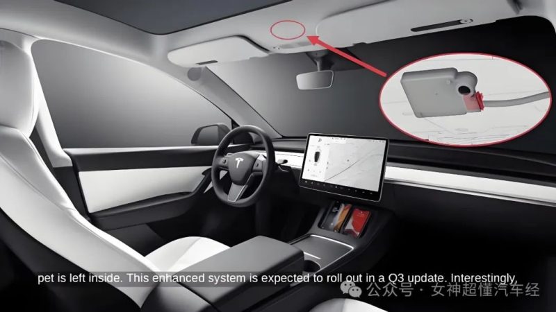 Tesla’s Latest System Update: What Does the Activation of Model Y’s Hidden Millimeter-Wave Radar Hardware Mean?