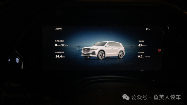 Experience Sharing of the 2024 Xingyue L 2.0TD High-Power Automatic Two-Wheel Drive Skyline Edition After 13,000 Kilometers