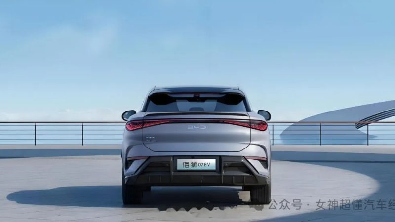 BYD’s “King Bomb” New Car! Outperforming the Tesla Model Y